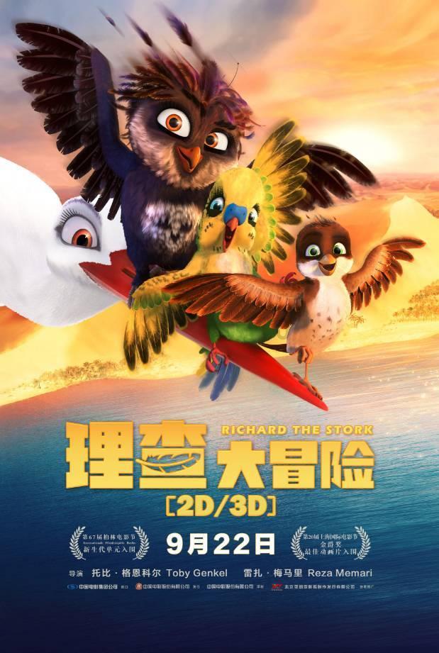 死神VS火影2.6