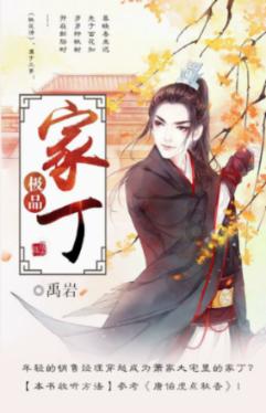 公主热带婚礼主题